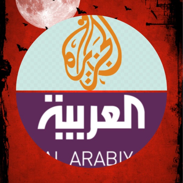 Al-Arabiyya Vs Al-Jazeera