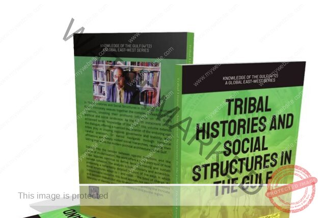 Tribal Histories and Social Structures in the Gulf (EXCERPTS)